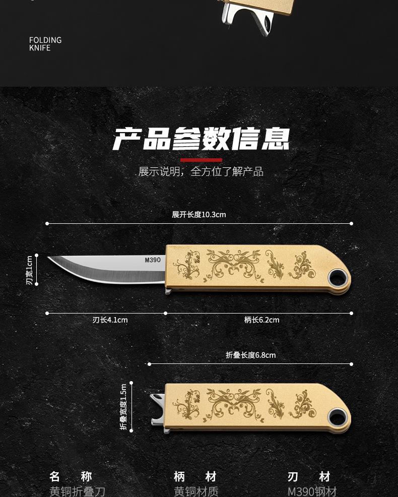 黄铜折叠刀_10.jpg