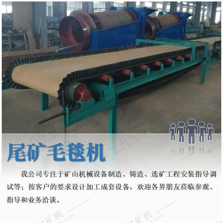 锯齿波跳汰机1.jpg