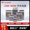 Fuente de alimentación conmutada Wangma 24V luz LED con fuente de alimentación de voltaje constante 24V DC24V control industrial carcasa de aluminio fuente de alimentación para equipos de fábrica