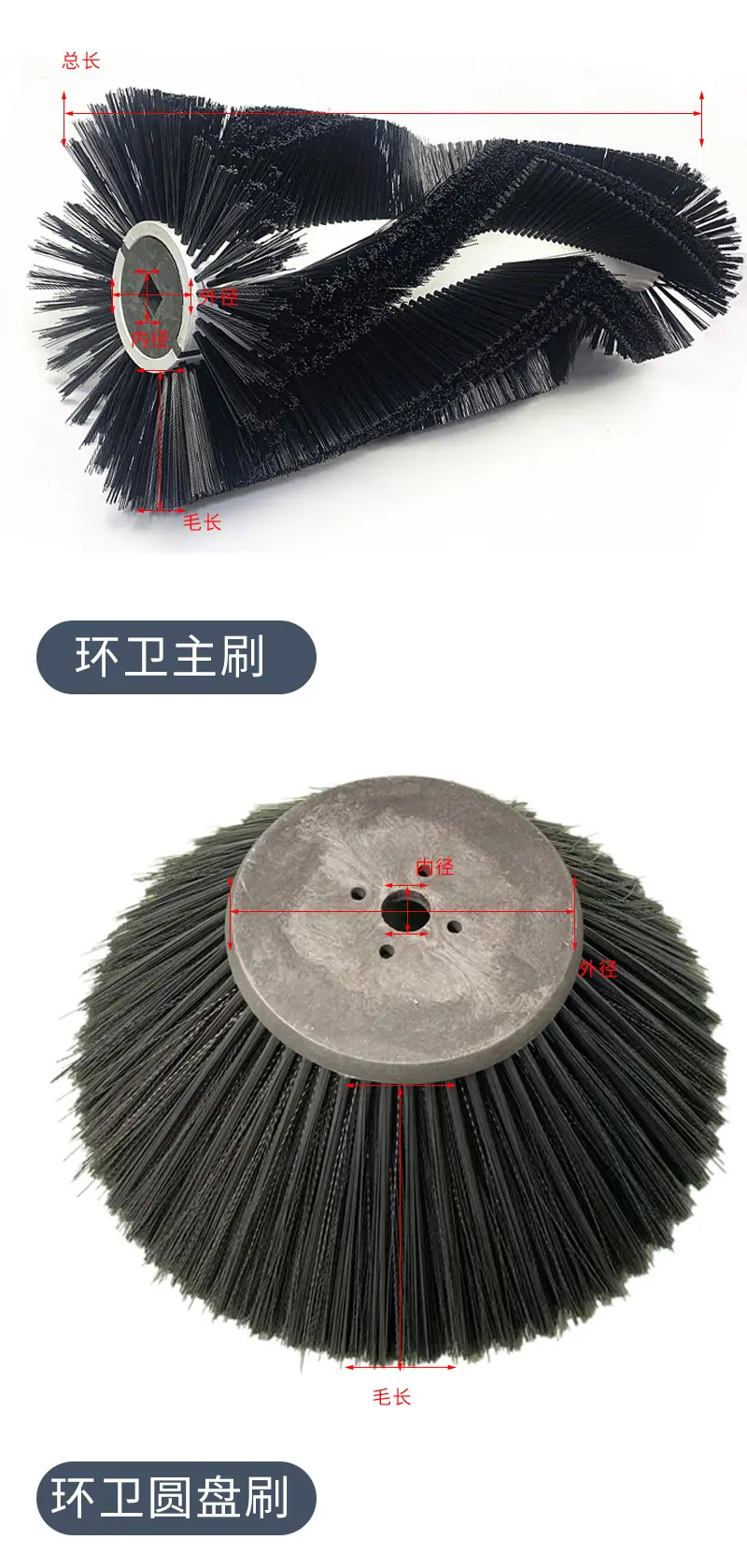 德顺刷业--环卫刷详情_03.jpg