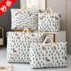 Bolsa de Almacenamiento Nórdica para Dormitorio Doméstico Bolsa de Almacenamiento de Vaca Bolsa Multifuncional para Edredón Bolsa para Mudanzas Caja de Almacenamiento