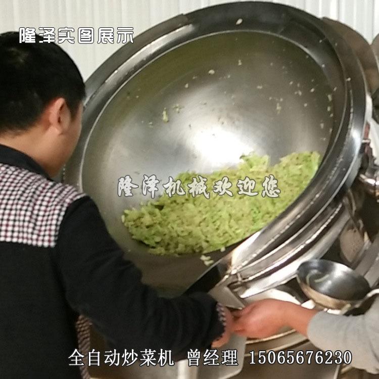 炒菜