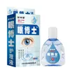 Colírio de Luteína para Olhos Secos, Olhos Vermelhos, Visão Turva, Colírio de Uso Externo, Colírio para Cuidados com a Saúde, Atacado