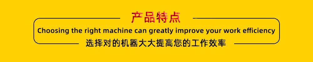 黄产品特点