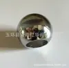 Venta al por mayor de fábrica núcleo de bola pasante de hierro cromado accesorios de bola para núcleo de bola de válvula de hierro hueco de alta precisión