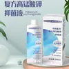Solución de Permanganato de Potasio Haishi Hainuo Pastillas Desinfectantes de Permanganato de Potasio Solución de Limpieza Externa