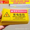 Cuidado con Descarga Eléctrica, Pegatinas de Advertencia de Peligro Eléctrico, Cuidado con Lesiones Mecánicas, Preste Atención a la Seguridad, Señales de Advertencia de Equipo de Alta Temperatura