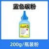Para Ricoh imc2510 tóner c6010 tóner c3510 C3010 c2010 tóner C4510