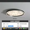 Lámpara de Techo para Dormitorio 2025 Nueva Moderna Simple Espectro Completo Luz Principal para Habitación Nube 3D Niebla Lámparas Led de Alta Gama