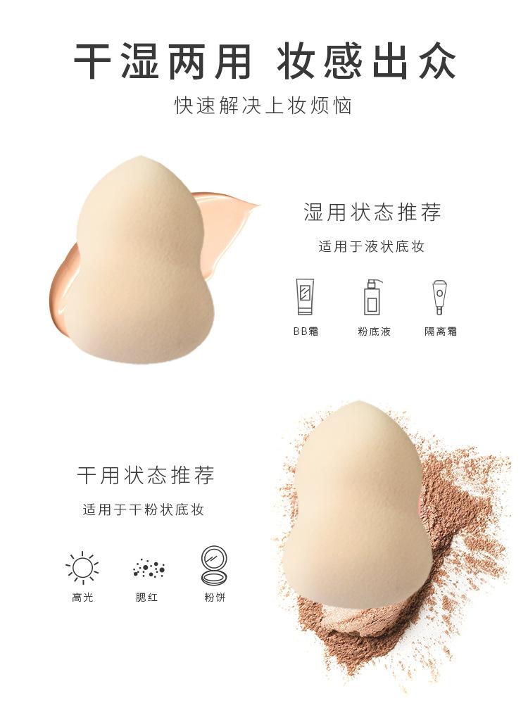 化妆蛋盒子_08.jpg