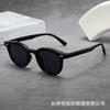 2025 nuevas gafas de sol vintage con montura ovalada, decoración de tachuelas de arroz, alto sentido, para hombre y mujer, protección solar transfronteriza europea y americana