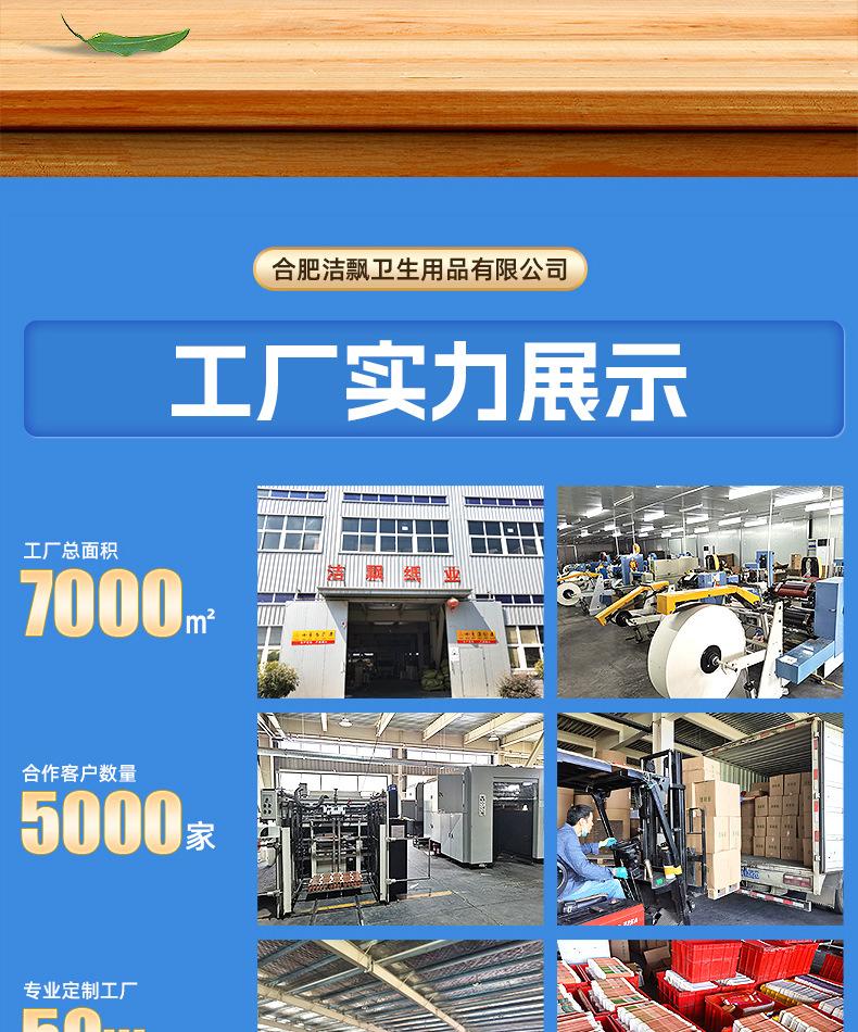14-广告纸巾定制_002.png