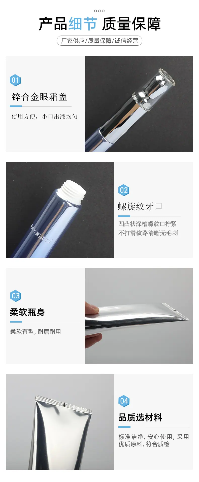 机构铝塑管11_04.jpg
