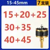 Broca para Taladro de Agujeros para Carpintería Black Diamond para Perforar Agujeros en Madera, Especial para Madera, Aleación de Aluminio de 75 mm, para Pladur, Chapa de Hierro y Focos Empotrados