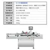 Máquina de Rotulagem Automática para Garrafas Redondas, Rótulo Anti-Empenamento/Anti-Bolhas, Suporta Personalização, Garantia de 1 Ano, Depuração Gratuita, Fornecimento Direto do Fabricante