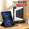Rotación de 720° Adecuado para Funda Protectora de Apple iPad Air5 Tablet 9.7 con Ranura para Lápiz 10.2 Pulgadas 11 Rotación Acrílica