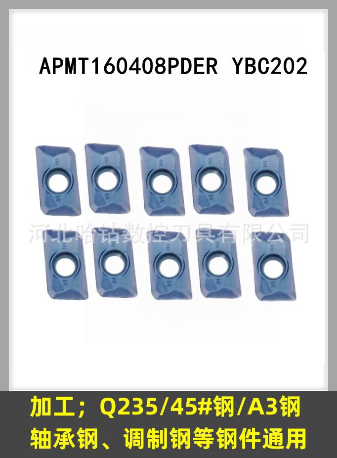APMT160408PDER YBC202(2)