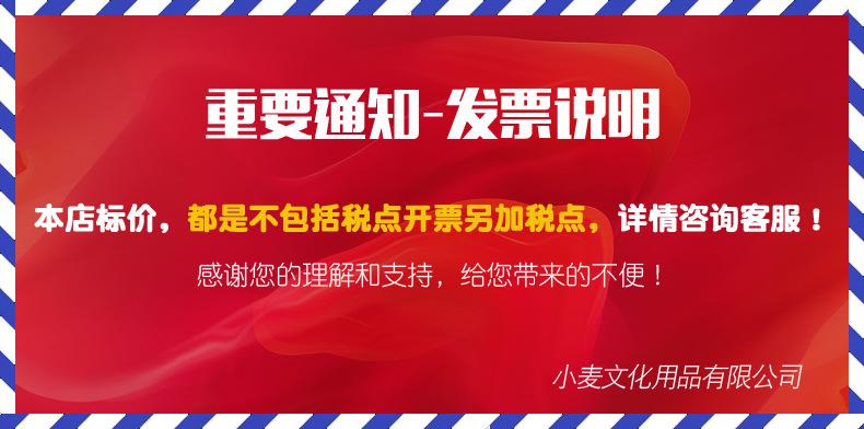 详情公告.jpg