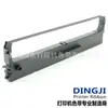 Portarribones aplicable STAR Shida NX410 NX200 Portarribones Star NX400 Marco de cinta CS9