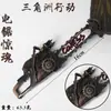 Modelo de Ação de Perímetro Delta Serra de 30cm Material de Liga Arma de Jogo Ornamento em Forma de Estrada para Amigos