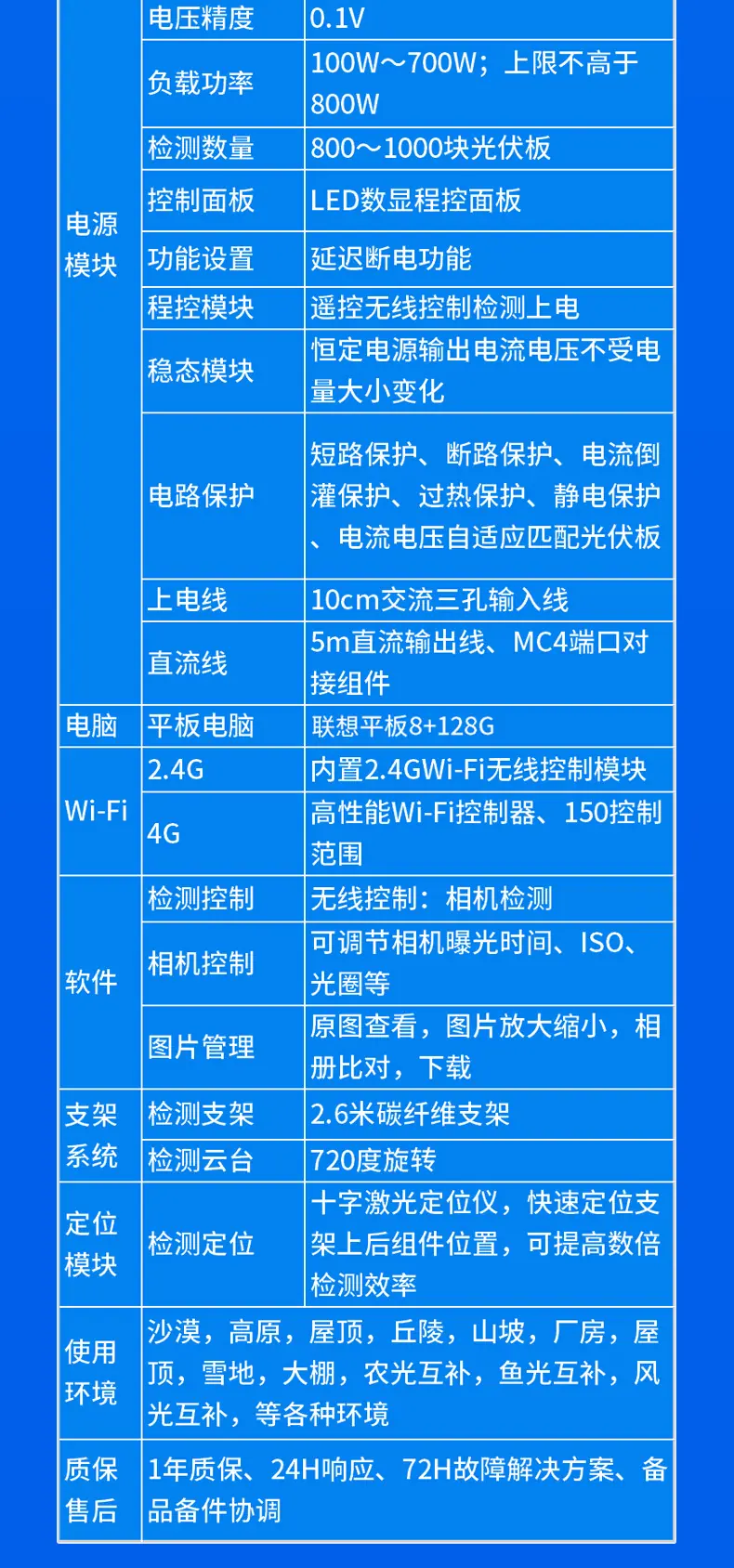 详情_12.jpg