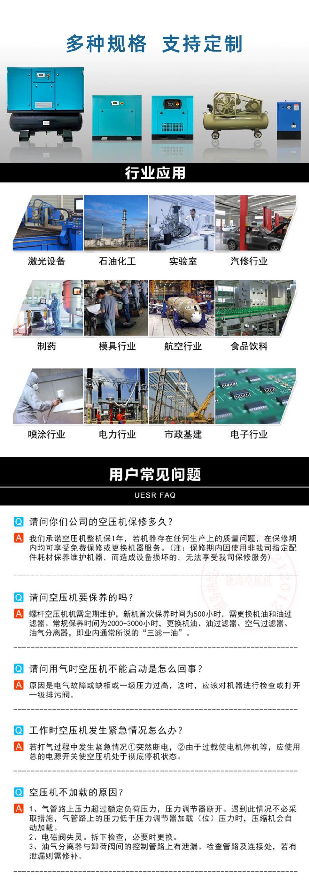 底部-支持定制.jpg