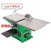 Mesa de cepillado para el hogar con prensa plana, soporte multifuncional para máquina de carpintería, cepillo eléctrico, cepillo tres en uno para carpintería, mesa deslizante manual, modelo de sierra de mesa