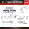 Hengdong Hd-Hfw61-L28.5/L32 Pestillo Ajustable Externo de Bola Esférica para Puerta de Gabinete