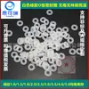 Anel de silicone transparente branco cigarro eletrônico anel de vedação O-ring à prova d'água anel de silicone resistente à temperatura anel à prova d'água