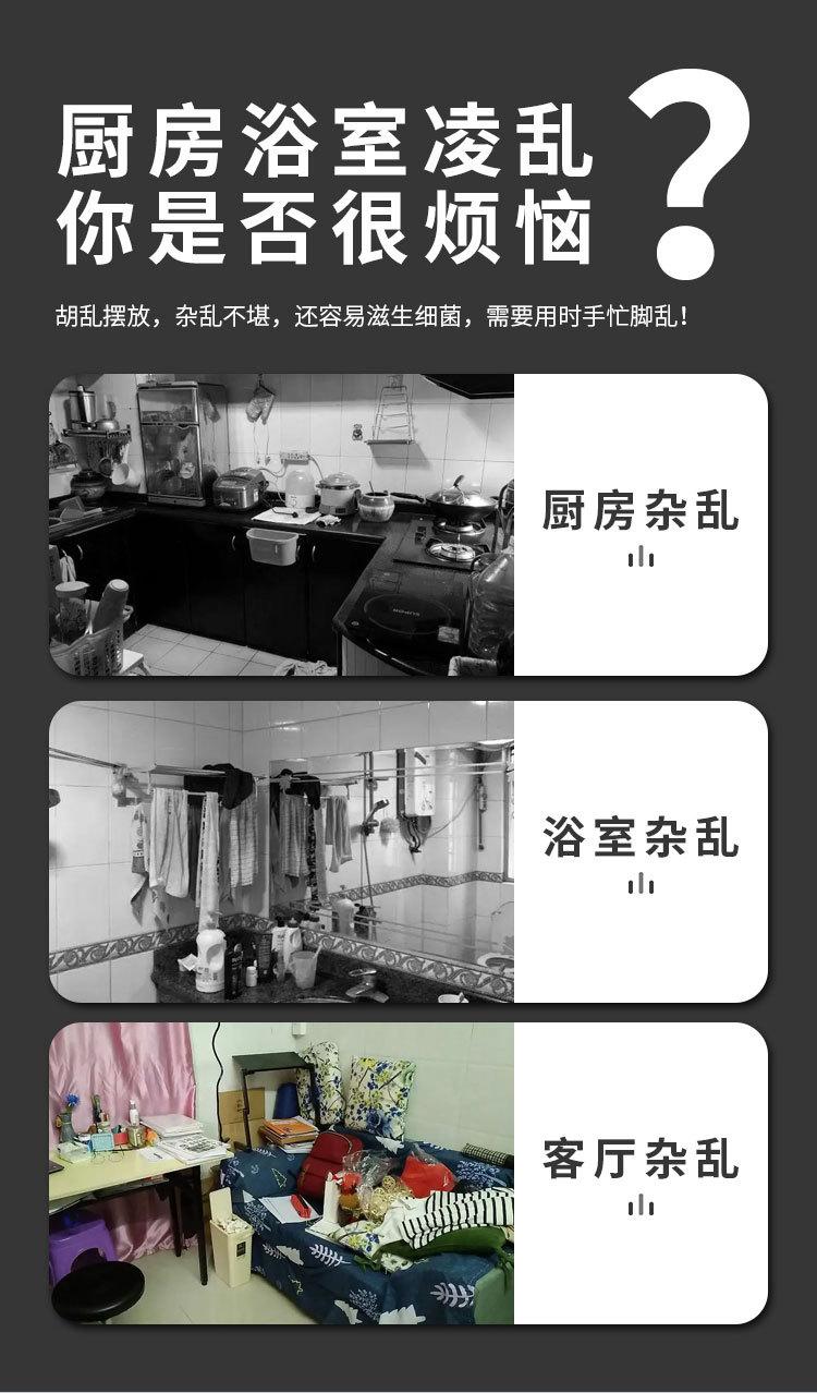 厨房置物架_03.jpg