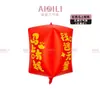 Linternas Voladoras de Nochevieja 2026 Luces Electrónicas LED Bendiciones Escritas a Mano DIY Globos de Papel de Aluminio Populares de Vendedor Ambulante