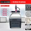 Máquina de Gravação em Pedra CNC Automática Mármore Lápide Tijolo Escultura Escultura Sombreada Metal Cobre Alumínio Espuma Cerâmica Gravação CNC