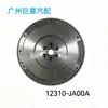 12310-JA00A es adecuado para el conjunto de volante de Nissan X-Trail 2.5L 08-12