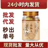 Píldoras de Cerebro de Ciervo Ganoderma Guxintang Fabricante de Origen Nuevos Productos Calientes Al por Mayor en Stock Productos de Venta Caliente