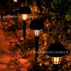 Venta Directa de Fábrica Lámpara Solar LED para Jardín Césped Pantalla de Rejilla Bola de Cable de Cobre Hongo Linterna Decorativa para Exteriores