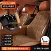 Almofada de Assento Aquecida de Grafeno para Carro Inverno Assento Único Carro Aquecimento Elétrico Almofada de Assento de Pelúcia Modificada 12V24V Quente