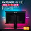 Luz Ambiental RGB para Pantalla de Computadora, Sincronizada con el Movimiento de la Pantalla, Tira de Luces LED para Decoración de Habitaciones, Iluminación para Gaming
