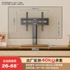 Base para Soporte de TV, Tipo Universal Sin Taladro, Soporte Elevador de TV para Pared de 14-80 pulgadas Sin Clavos, Antivuelco