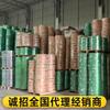 Foshan Fábrica Fita de Aço Plástico para Animais de Estimação Amarrando Logística Bandeja Fita de Embalagem Plástica 2512 Fita de Aço Plástico para Embalagem Personalização