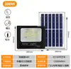 Holofote Solar Luz de Jardim Externa Luz de Rua Fotovoltaica Led500W Iluminação de Alto Brilho Impermeável Luz Forte Exterior