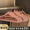 Perchas de Terciopelo Antideslizantes para Uso Doméstico, Sin Marcas, Perchas de Ropa Transfronterizas, Almacenamiento de Armario, Perchas de Ropa Engrosadas