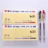 Recambios de Bolígrafo de Gel Hobby Papelería Estudiantil Borrable 0.5 Negro Recarga Gran Capacidad Retráctil Tipo Pulsador