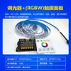 Tira de Luces Mágicas Inteligentes 5050Rgbw Cuatro en Uno 24V Tira de Luces Led de Colores Cambio de Color Completo Tira de Luces Suaves de Bajo Voltaje