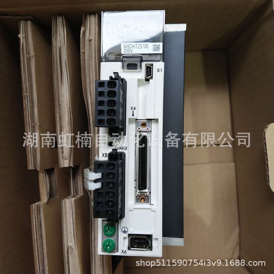 MBDHT2510E  2