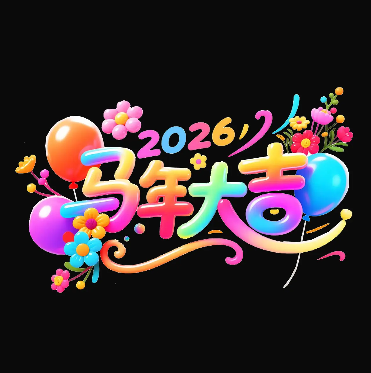 微信图片_20251219122924_190_585