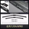 Adecuado para Geely Geometry a Escobillas Limpiaparabrisas Tiras de Limpiaparabrisas Tira de Goma Accesorios para Automóviles Silencioso Sin Hueso Piezas de Modificación