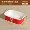 Caja de Embalaje Rectangular de Papel Kraft para Frutas y Comidas Ligeras, Engrosada con Tapa, Apta para Microondas, Contenedores de Papel para Alimentos al por Mayor