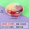 Caja Desechable para Frutas, Caja para Cortar Frutas, Caja de Plástico Redonda Portátil de Grado Alimenticio para Frutas y Verduras Frescas, Etiquetado Transfronterizo