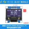 Módulo de display OLED de 0,96 polegadas tela LCD 12864 suporte UNO raspberry luz branca tipo G 4p