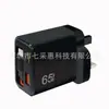 Cargador Gan de Nitruro de Galio de 65W Cable Magnético Retráctil Soporta Carga Súper Rápida Multi-Protocolo y Es Adecuado para Múltiples Modelos